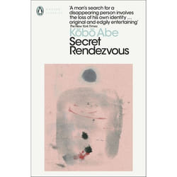ISBN Secret Rendezvous book English Paperback 192 pages