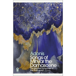 ISBN Songs of Mihyar the Damascene book Poetry English Paperback 256 pages