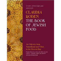 ISBN The Book of Jewish Food, English, Hardcover, 608 pages