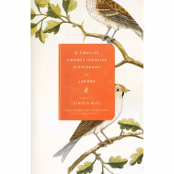 ISBN A Concise Chinese-English Dictionary for Lovers, Paperback, 304 pages