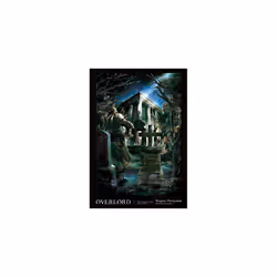 Overlord, Vol. 7 (light novel)