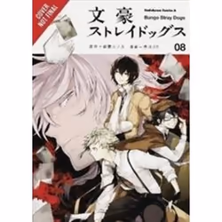 ISBN Bungo Stray Dogs, Vol. 8, General novel, English, 192 pages
