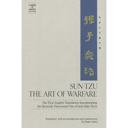 ISBN Sun-Tzu: The Art of Warfare