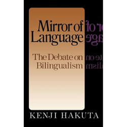 ISBN The Mirror Of Language book Educational English Paperback 288 pages