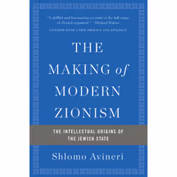 ISBN The Making of Modern Zionism, Politics, English, Paperback, 304 pages