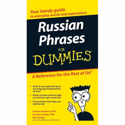 ISBN Russian Phrases For Dummies, English, Paperback, 224 pages