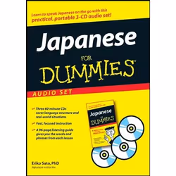 ISBN Japanese For Dummies Audio Set