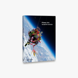 ISBN Flower Art: Makoto Azuma book 240 pages