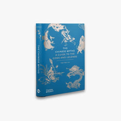 ISBN The Chinese Myths (Myths) book 224 pages