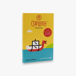 ISBN Chineasy® Travel book 96 pages