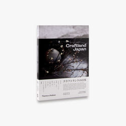 ISBN Craftland Japan book Paperback 288 pages