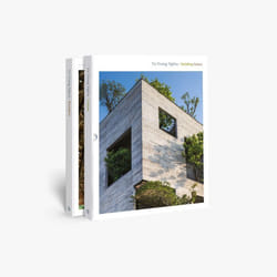 ISBN Vo Trong Nghia: Building Nature book Paperback 400 pages