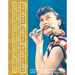 ISBN Chinese Movie Magazines : From Charlie Chaplin to Chairman Mao 1921-1951, History, English, Hardcover, 288 pages