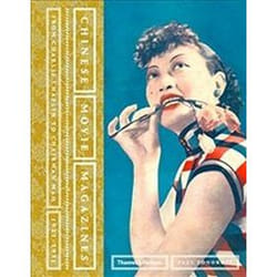 ISBN Chinese Movie Magazines : From Charlie Chaplin to Chairman Mao 1921-1951 book History English Hardcover 288 pages