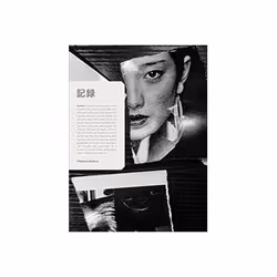 ISBN Daido Moriyama: Record, Photography, English, Hardcover, 424 pages