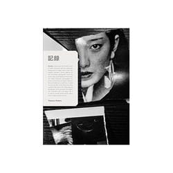 ISBN Daido Moriyama: Record book Photography English Hardcover 424 pages