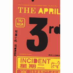 ISBN The April 3rd Incident, English, Paperback, 224 pages