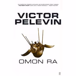Allen & Unwin Omon Ra, Literary fiction, English, Paperback, 160 pages