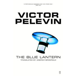 Allen & Unwin The Blue Lantern book Literary fiction English Paperback 192 pages