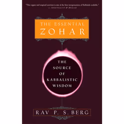 ISBN The Essential Zohar, Paperback, 288 pages