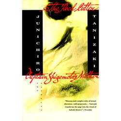 ISBN The Reed Cutter and Captain Shigemoto's Mother book English Paperback 192 pages