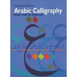 ISBN Arabic Calligraphy : Naskh Style For Beginners book Art & design English 32 pages