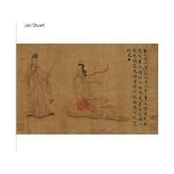 ISBN Objects in Focus : The Admonitions Scroll book Art & design English Paperback 64 pages