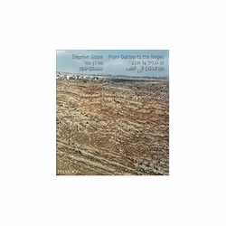 ISBN From Galilee to the Negev, Photography, English, Hardcover, 224 pages