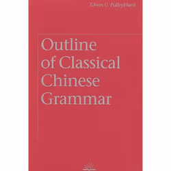 UBC Press Outline of Classical Chinese Grammar, Paperback, 208 pages