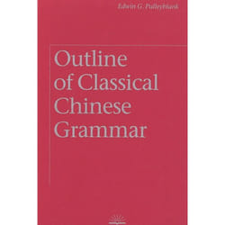 UBC Press Outline of Classical Chinese Grammar book Paperback 208 pages