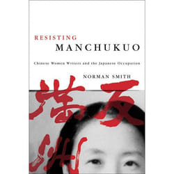 UBC Press Resisting Manchukuo book Paperback 216 pages