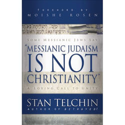 ISBN Messianic Judaism is Not Christianity (A Loving Call to Unity) book English Paperback 176 pages