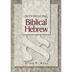 ISBN Introducing Biblical Hebrew book English Hardcover 576 pages