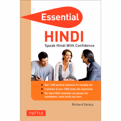ISBN Essential Hindi, English, Trade Paperback, 192 pages