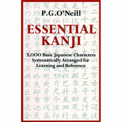 ISBN Essential Kanji, Paperback, 328 pages