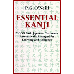 ISBN Essential Kanji