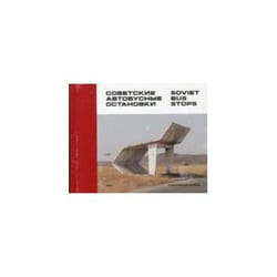 ISBN Soviet Bus Stops book Photography English Hardcover 192 pages