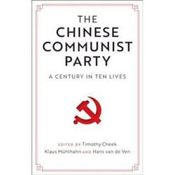 ISBN Chinese Communist Party book History English 250 pages