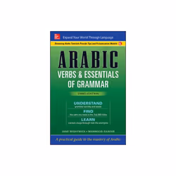 Arabic Verbs & Essentials of Grammar Third Edition by Wightwick & JaneGaafar & Mahmoud