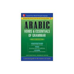 Arabic Verbs & Essentials of Grammar Third Edition by Wightwick & JaneGaafar & Mahmoud