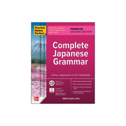Practice Makes Perfect: Complete Japanese Grammar, Premium Second Edition - Eriko Sato - book