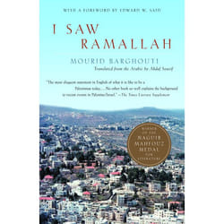 ISBN I Saw Ramallah