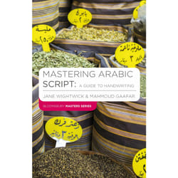 ISBN Mastering Arabic Script: A Guide to Handwriting book English Paperback 128 pages