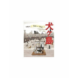 ISBN Wes Anderson Collection : Isle of Dogs