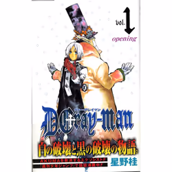 ISBN D. Gray-Man, Vol. 1, English, Trade Paperback, 208 pages