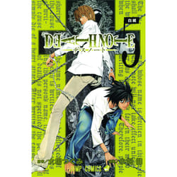 ISBN Death Note, Vol. 5