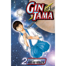 ISBN Gin Tama, Vol. 2