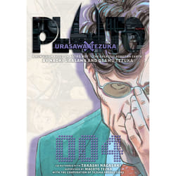 ISBN Pluto: Urasawa x Tezuka, Vol. 4