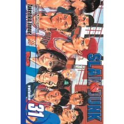 ISBN Slam Dunk, Vol. 31