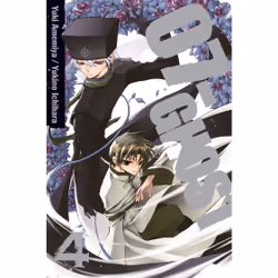 ISBN 07-Ghost, Vol. 4, English, Trade Paperback, 200 pages